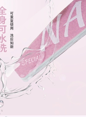 美甲工具指甲砂条锉条海绵抛光条