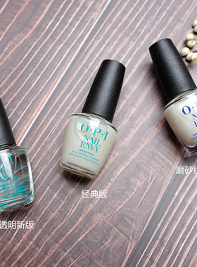 OPI护甲底油延长甲床T80T82磨砂