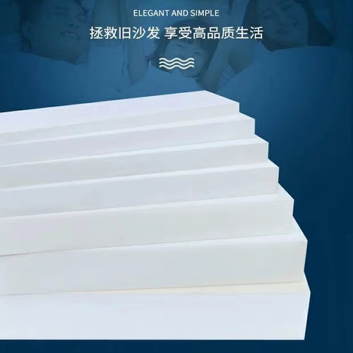 椅子垫拆洗高密度海绵办公室老师学生久坐椅垫凳子屁垫餐厅坐椅垫 - 图1