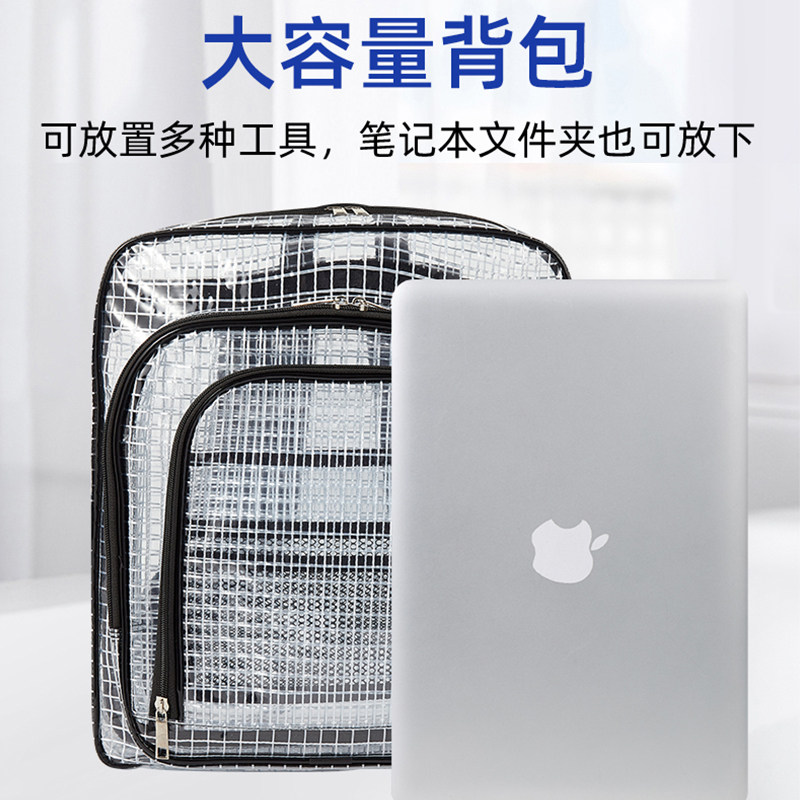 防静电PVC包网格透明背包17寸18寸斜挎包无尘室大韩版电脑工具包,淘宝优惠券,粉丝福利购,淘宝优惠卷