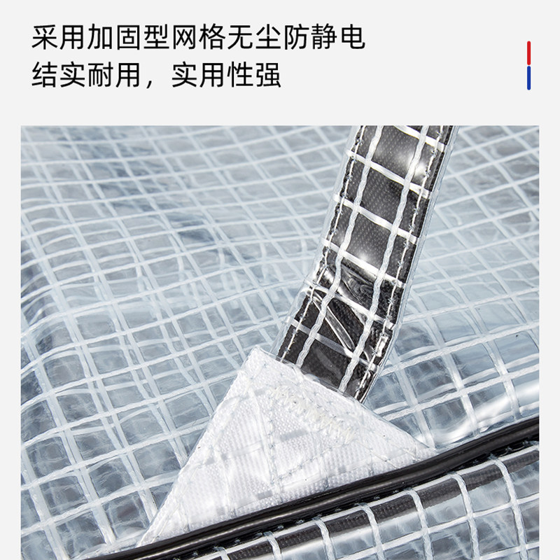 防静电PVC包网格透明背包17寸18寸斜挎包无尘室大韩版电脑工具包,淘宝优惠券,粉丝福利购,淘宝优惠卷