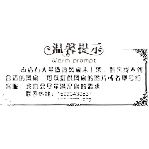 雷普 LEIPOLE F2E-162B-230 17055 230v 0.33A 全金属 耐高温风扇 - 图3