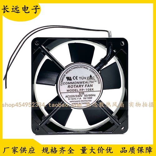 原装正品台湾三协 FP-108X S1B 12025 220V 12cm轴流风机散热风扇 - 图0