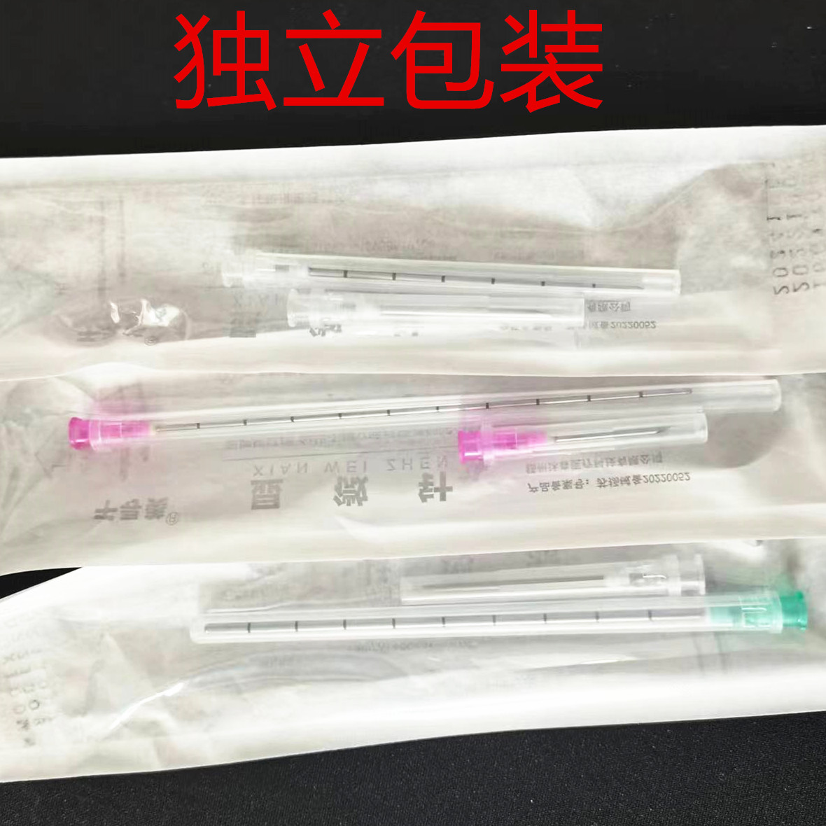 加长圆口钝针18g110mm14g100mm16g70mm一次性顿针带刻度加粗侧口 - 图1