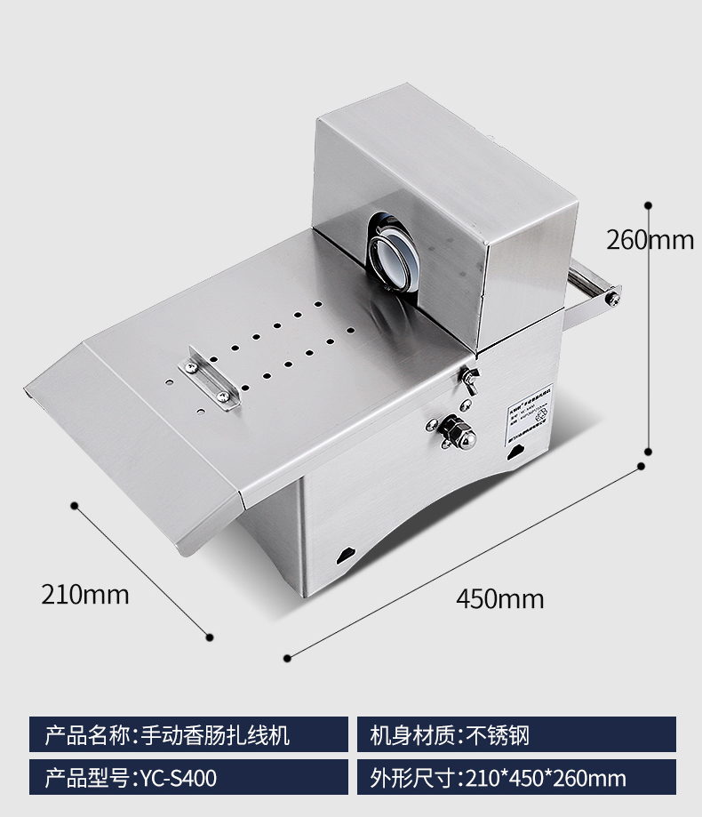家用商用香肠腊肠扎线机电动捆香肠热狗机器分节机自动绑线机-图2