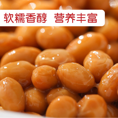 纳豆即食纳豆国产新鲜纳豆拉丝纳豆激酶非转基因小粒50克*4盒 - 图1