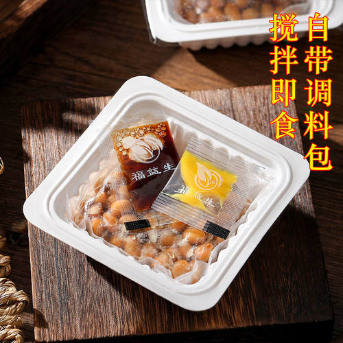 纳豆即食纳豆国产新鲜纳豆拉丝纳豆激酶非转基因小粒50克*4盒 - 图2