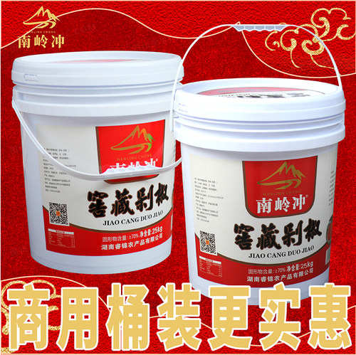 湖南剁辣椒酱商用大桶装农家自制手工餐饮小米椒蒜蓉剁椒25公斤 - 图0