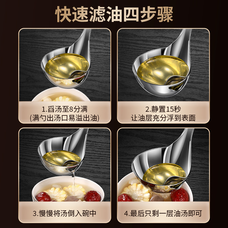 德国隔油分油汤勺304不锈钢汤勺油汤分离器滤油神器家用去油漏勺,淘宝优惠券,粉丝福利购,淘宝优惠卷