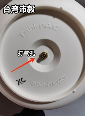 台湾沛毅3.2G进口压力桶NSF认证