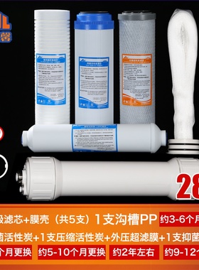 台湾总馨净水器滤芯外压中空纤维