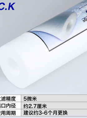 进口净水器滤芯10寸通用滤芯
