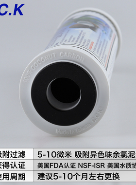 台湾净水器滤芯10寸通用滤芯