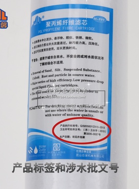 净水器20寸通用pp棉滤芯