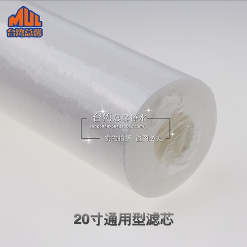 台湾总馨净水器滤芯商用纯水机20寸通用PP棉售水机前置过滤器滤芯 - 图3