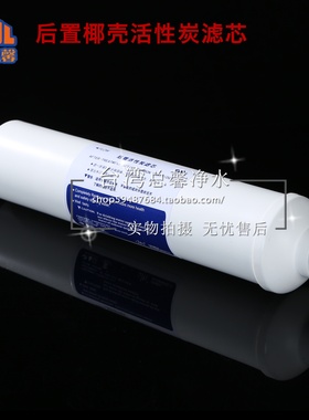 总馨家用净水器滤芯机小t33
