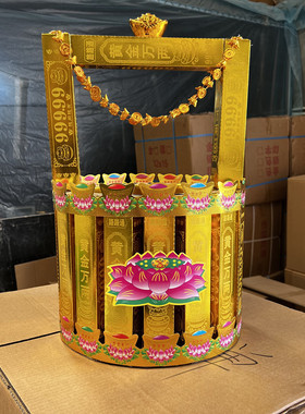 材料包摇钱树一桶金百宝箱金库银库手工折纸金条五七周年清明烧纸