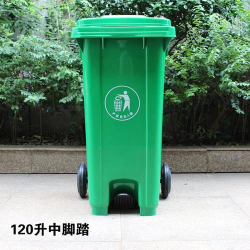 金保240升塑料户外垃圾桶大号120L100L加厚小区环卫室外中侧脚踏 - 图1