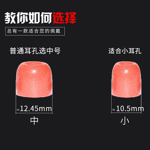 Comply记忆海绵套森海塞尔有线木馒头cx7.00 cx6.00耳套耳机套 - 图1