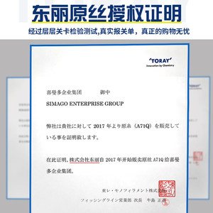 喜曼多东丽鱼线主线超强拉力正品超柔软日本进口不打卷的钓鱼子线