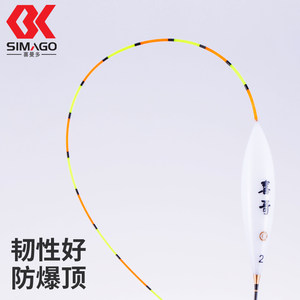 喜曼多纳米浮漂不吃水渔漂综合混养草鱼鲫鱼漂醒目加粗尾浮标钓具