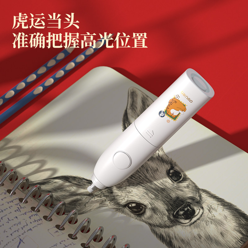 得力电动转笔刀自动小学生学习用品 文初办公卷笔刀/削笔器