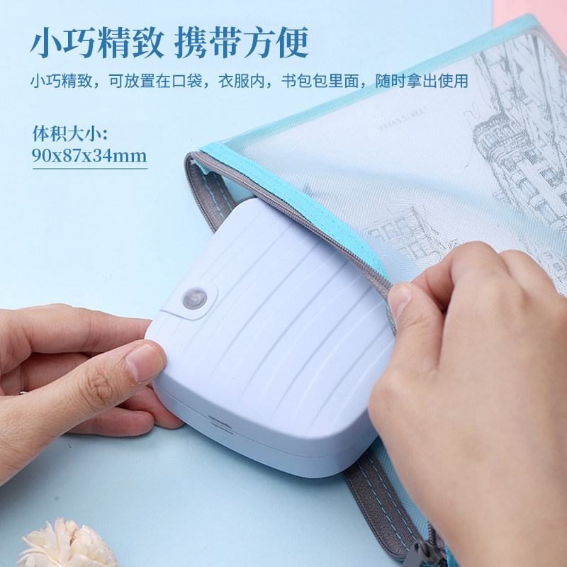 得力打印机作业帮迷你微型口袋手机 文初办公热敏/热转印打印机