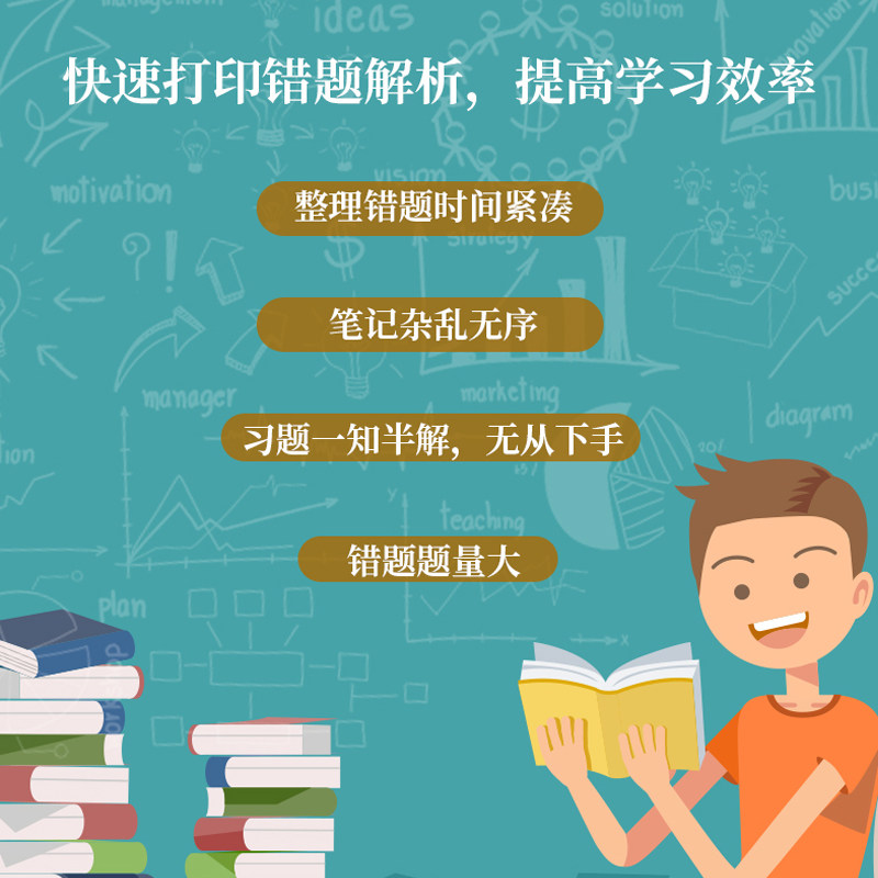 得力打印机作业帮迷你微型口袋手机 文初办公热敏/热转印打印机