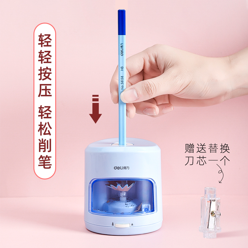 得力电动文具套装礼盒小学生儿童开学上学季一二三年级学习用品幼儿园女孩网红必备大礼包入学礼物三五件套盒 - 图0