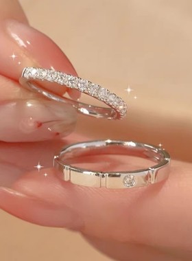 DR情侣对戒订婚戒指男女