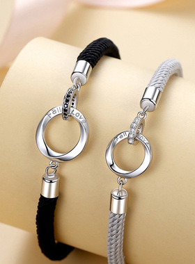 DR情侣手链莫比乌斯环