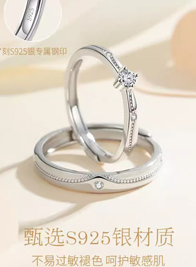 DR戒指男女以爱之名冠以你心