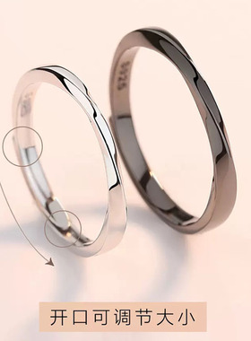 DR情侣款素圈戒指S925纯银