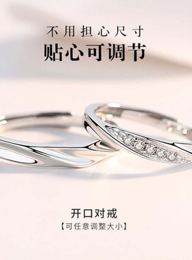 DR携手情侣戒指女男纯银