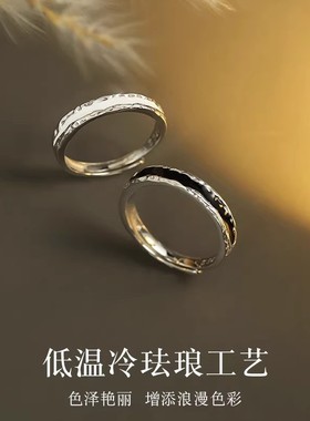 DR戒指情侣款男女朝暮