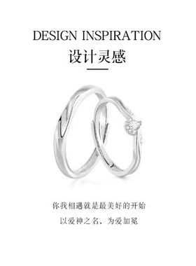 DR情侣戒指为爱加冕男女对戒