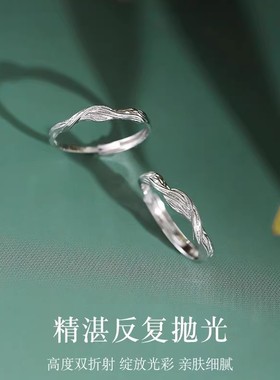 DR等风来情侣戒指S925纯银