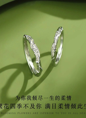 DR情侣款唐草戒指女S925纯银