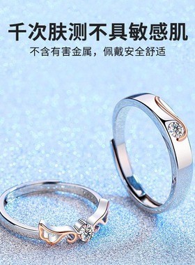 DR天使之翼情侣对戒纯银