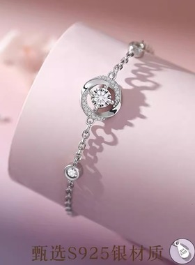 DR怦然心动手链女生一见钟情