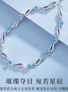 DR手链女水晶之恋S925纯银