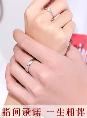 DR戒指一心爱你情侣婚戒