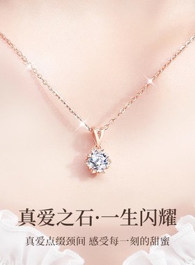 DR项链女一克拉雪花s925纯银