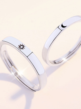 DR太阳月亮情侣戒指婚戒