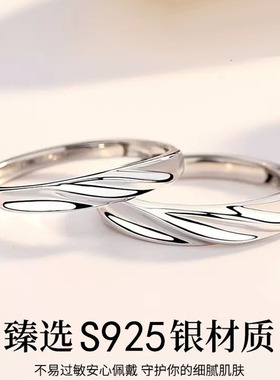 DR戒指女相濡以沫情侣对戒