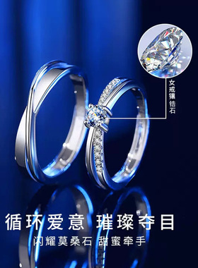 DR钻戒女情侣对戒s925纯银