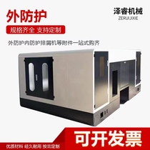 Various machine tool steel sheet outer protective numerical control lathe according to equipment design Venter manufacturing