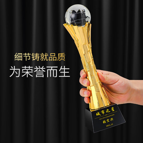 水晶奖杯定制树脂创意高档企业年会优秀员工颁奖纪念定做刻字地球 - 图1