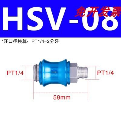 HSV0608 10 15 20 25SS SF原装亚德客手滑阀滑动开关手推阀泄气阀-图2