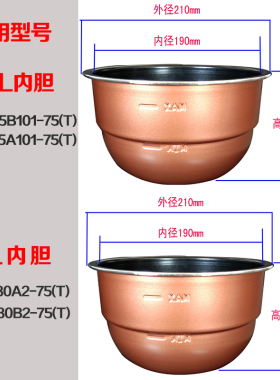不粘内胆飞鹿铝材3升4升5升6升